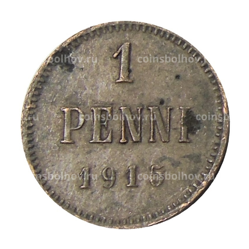Монета 1 пенни 1915 года Русская Финляндия
