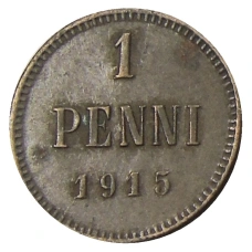 Монета 1 пенни 1915 года Русская Финляндия (аверс)