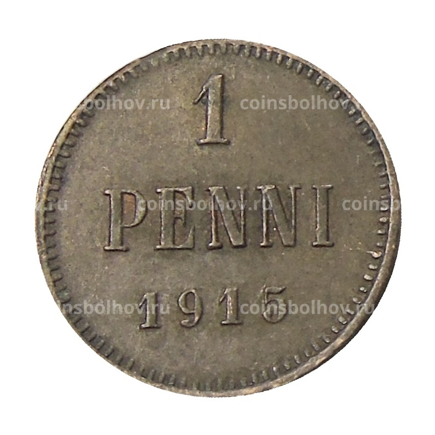Монета 1 пенни 1915 года Русская Финляндия