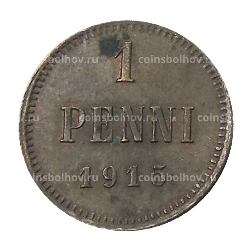 Монета 1 пенни 1915 года Русская Финляндия