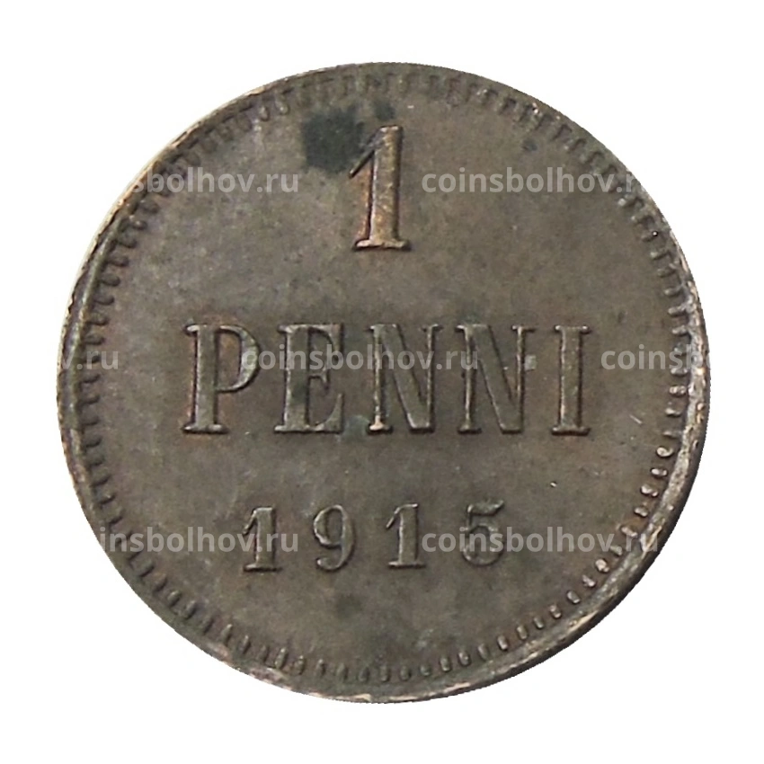 Монета 1 пенни 1915 года Русская Финляндия