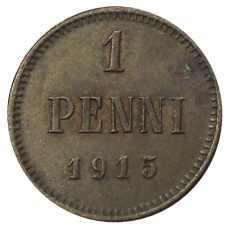 Монета 1 пенни 1915 года Русская Финляндия (аверс)