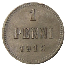 Монета 1 пенни 1915 года Русская Финляндия (аверс)