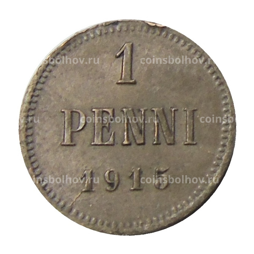Монета 1 пенни 1915 года Русская Финляндия