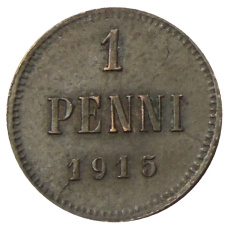 Монета 1 пенни 1915 года Русская Финляндия (аверс)