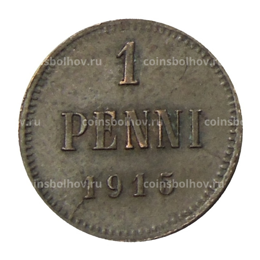 Монета 1 пенни 1915 года Русская Финляндия