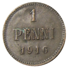Монета 1 пенни 1916 года Русская Финляндия (аверс)