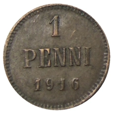 Монета 1 пенни 1916 года Русская Финляндия (аверс)