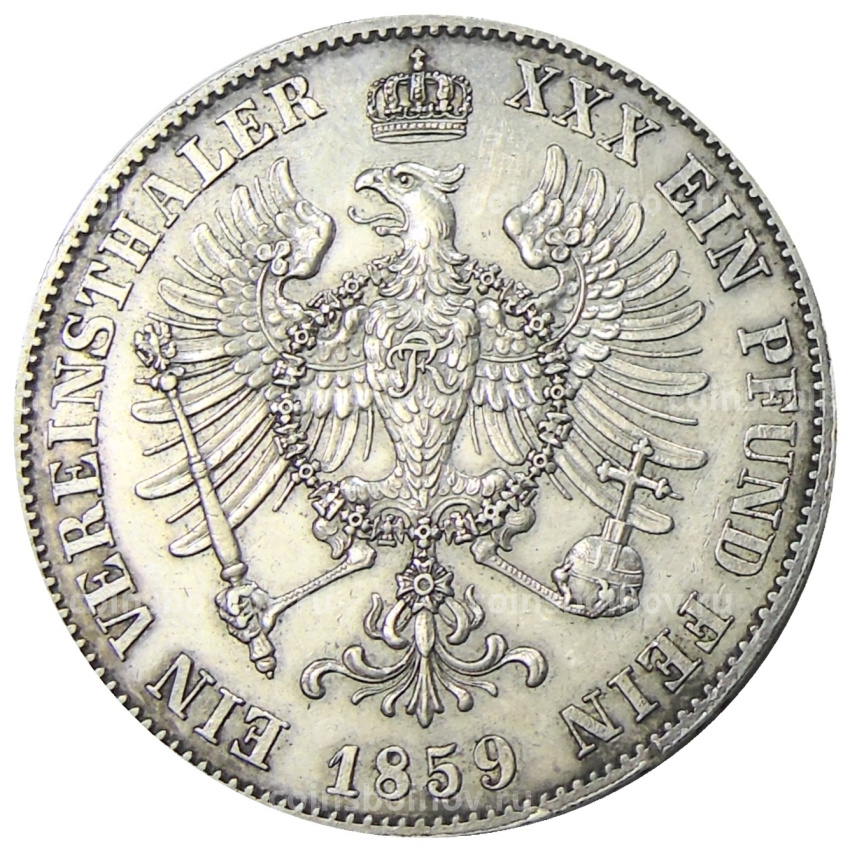 Монета 1 союзный талер 1859 года A Германские государства — Пруссия (вид 2)
