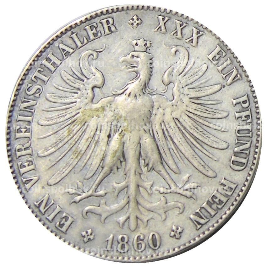 Монета 1 союзный талер 1860 года Германские государства — Франкфурт (вид 2)