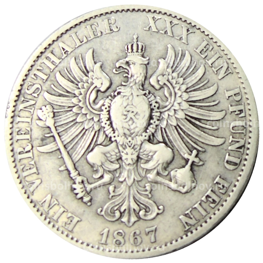 Монета 1  союзный талер 1867 года A Германские государства — Пруссия (вид 2)