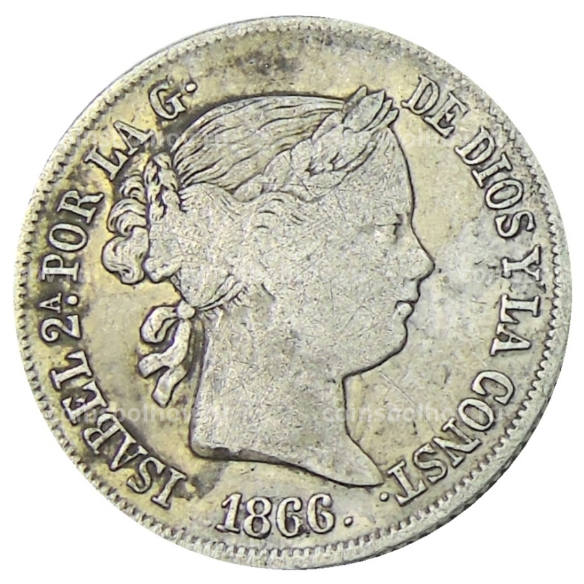 Монета 40 сентимо 1866 года Испания (вид 2)