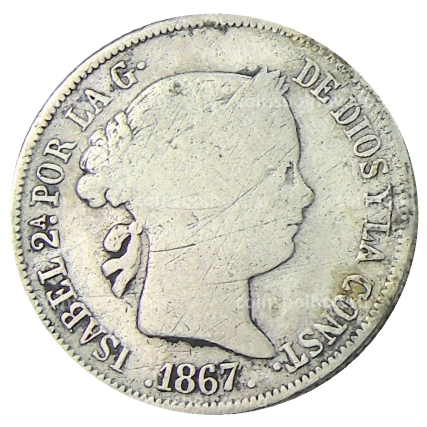 Монета 40 сентимо 1867 года Испания (вид 2)