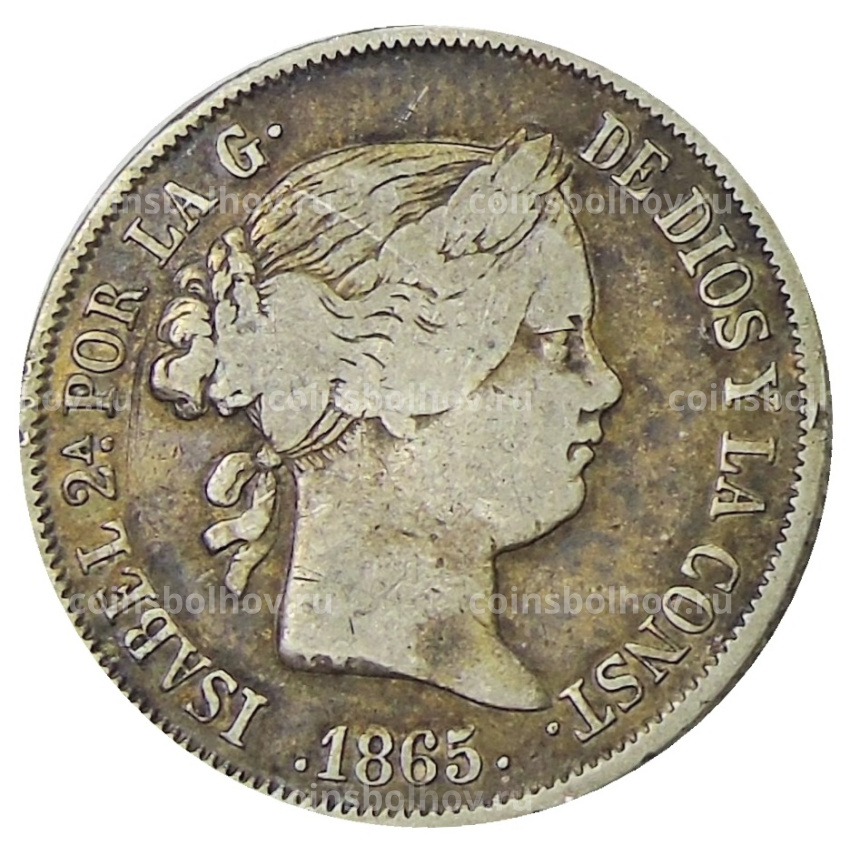 Монета 40 сентимо 1865 года Испания (вид 2)