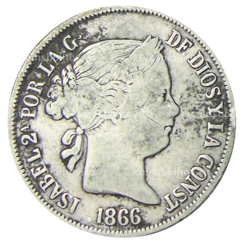 Монета 40 сентимо 1866 года Испания (вид 2)
