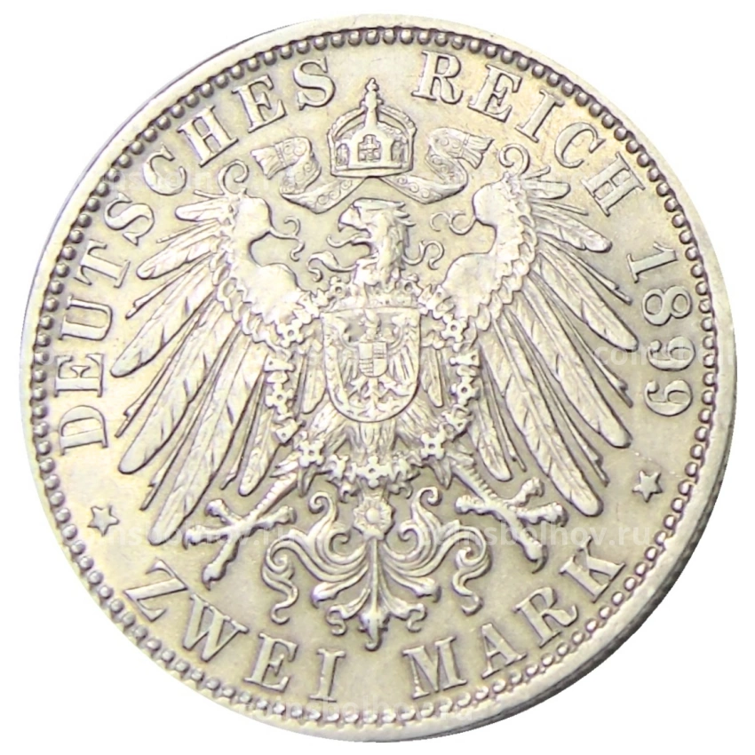 Монета 2 марки 1899 года D Германия (Бавария) (вид 2)