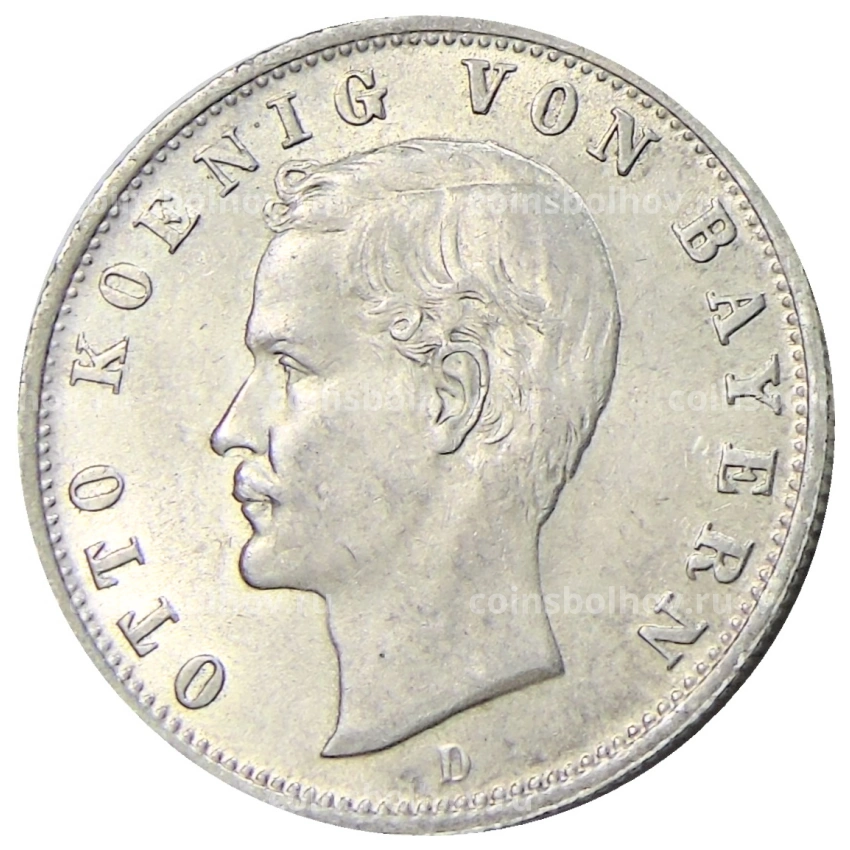Монета 2 марки 1904 года D Германия (Бавария)