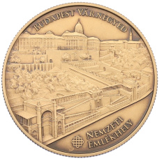 Монета 3000 форинтов 2025 года Венгрия «Национальный мемориал — Крепостной район в Будапеште» (аверс)