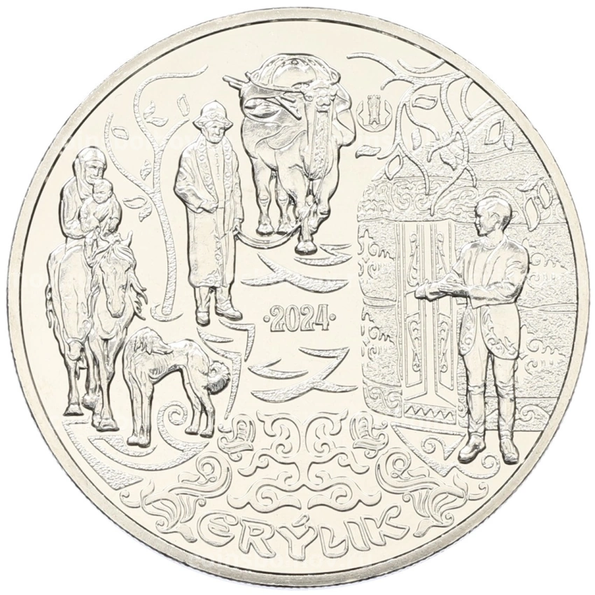 Монета 200 тенге 2024 года Казахстан «Национальные обряды — Эрилик»