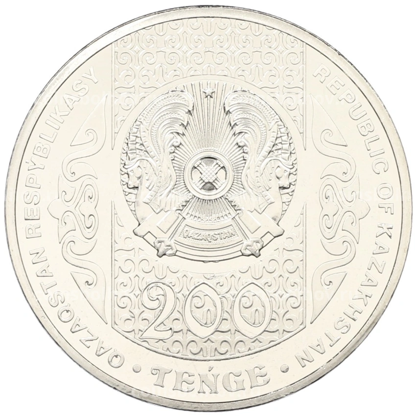 Монета 200 тенге 2024 года Казахстан «Национальные обряды — Эрилик» (вид 2)