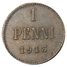 Монета 1 пенни 1913 года Русская Финляндия (аверс)