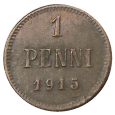 Монета 1 пенни 1915 года Русская Финляндия (аверс)