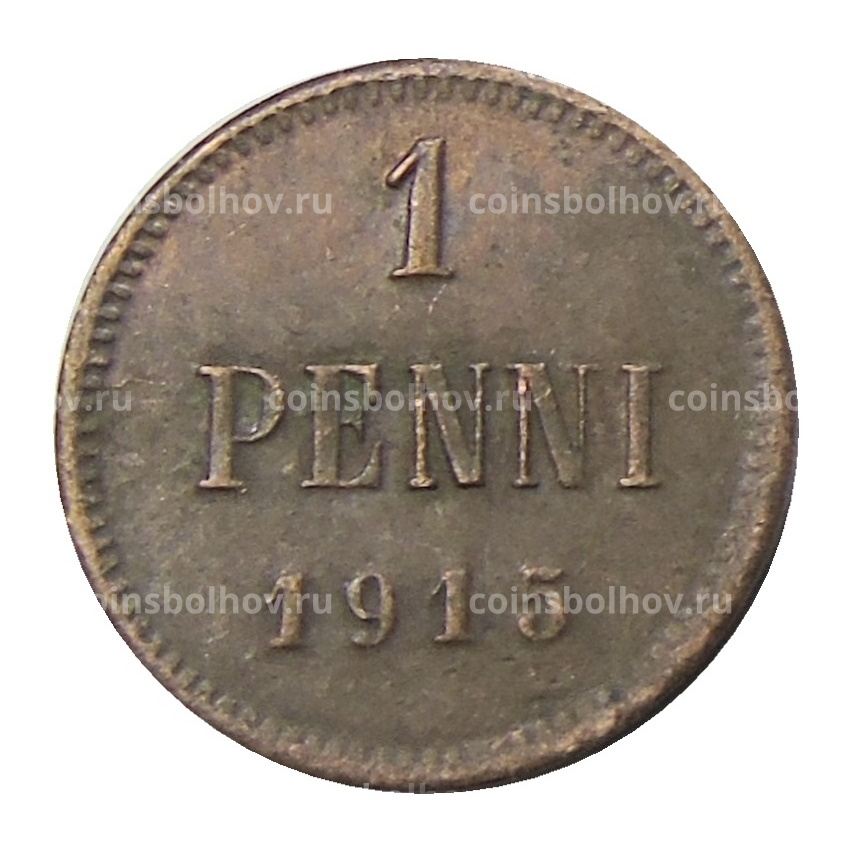Монета 1 пенни 1915 года Русская Финляндия