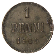 Монета 1 пенни 1916 года Русская Финляндия (аверс)