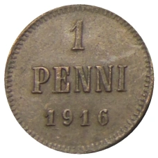 Монета 1 пенни 1916 года Русская Финляндия (аверс)