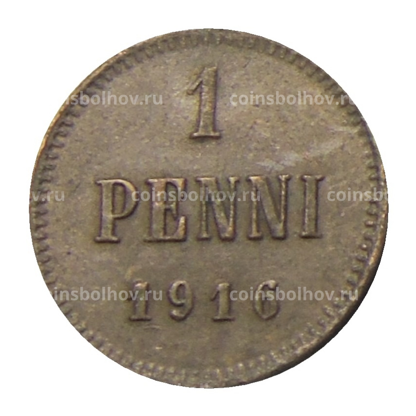Монета 1 пенни 1916 года Русская Финляндия
