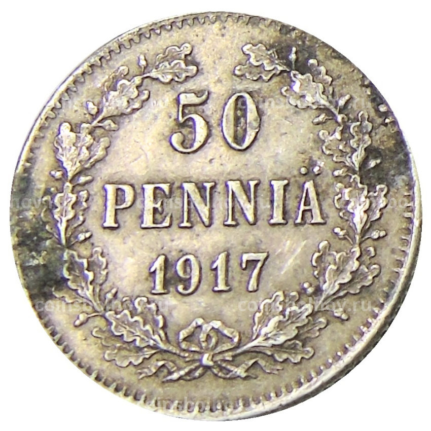 Монета 50 пенни 1917 года Русская Финляндия — Орел без корон (Временное правительство)