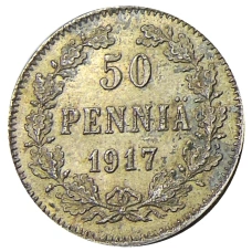 Монета 50 пенни 1917 года Русская Финляндия (аверс)