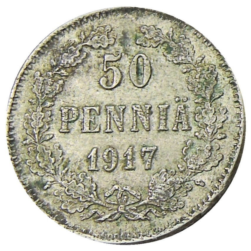 Монета 50 пенни 1917 года Русская Финляндия — Орел без корон (Временное правительство)