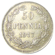 Монета 50 пенни 1917 года Русская Финляндия (аверс)