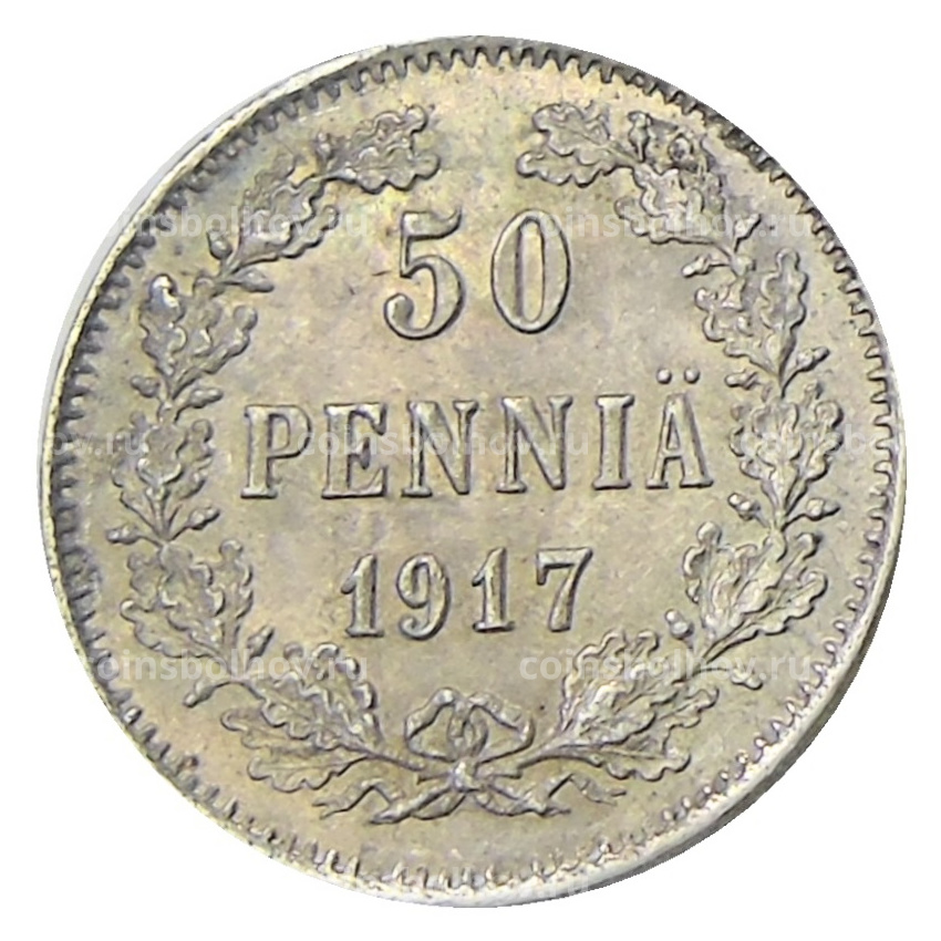 Монета 50 пенни 1917 года Русская Финляндия