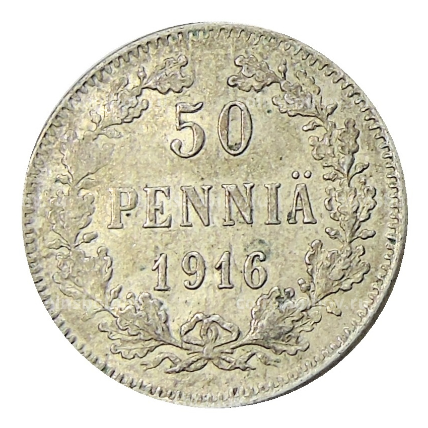 Монета 50 пенни 1916 года Русская Финляндия