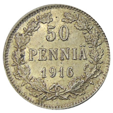 Монета 50 пенни 1916 года Русская Финляндия (аверс)