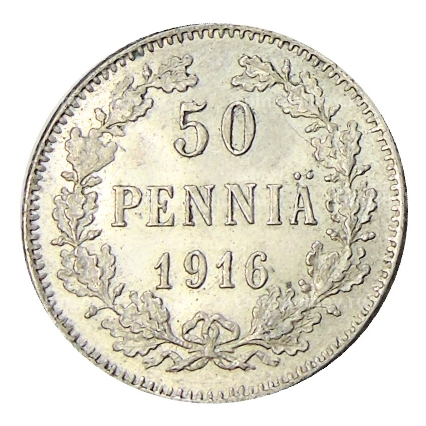 Монета 50 пенни 1916 года Русская Финляндия