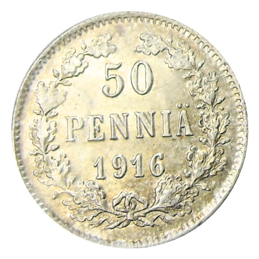 Монета 50 пенни 1916 года Русская Финляндия