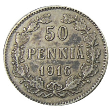 Монета 50 пенни 1916 года Русская Финляндия (аверс)