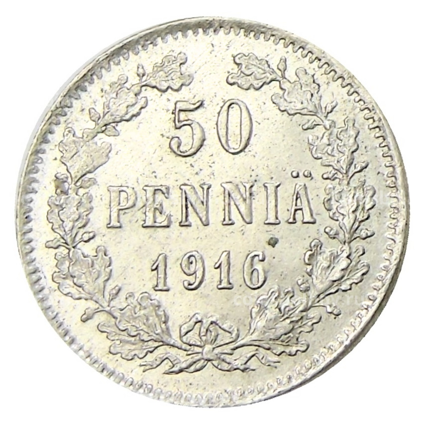 Монета 50 пенни 1916 года Русская Финляндия