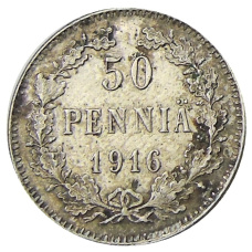 Монета 50 пенни 1916 года Русская Финляндия (аверс)