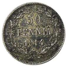 Монета 50 пенни 1914 года Русская Финляндия (аверс)