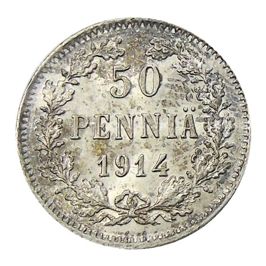 Монета 50 пенни 1914 года Русская Финляндия