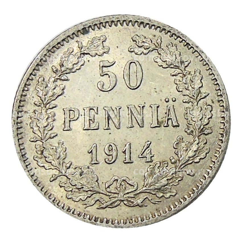 Монета 50 пенни 1914 года Русская Финляндия