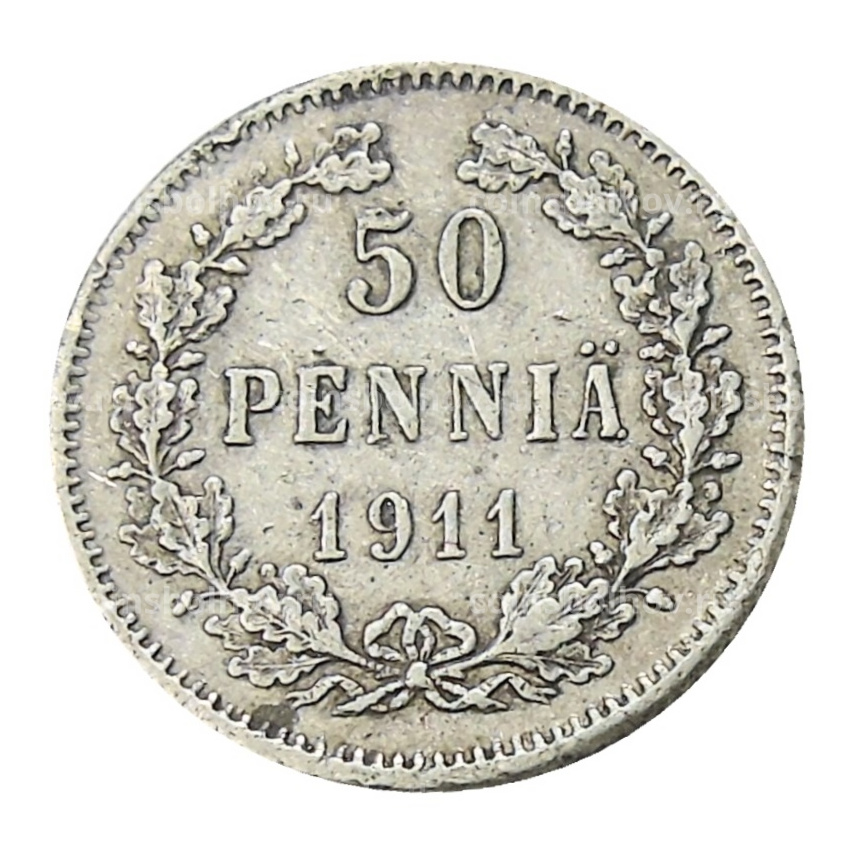 Монета 50 пенни 1911 года Русская Финляндия
