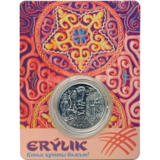 Монета 200 тенге 2024 года Казахстан «Национальные обряды — Эрилик» (в блистере) (аверс)