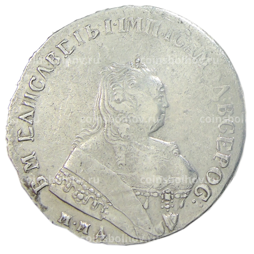 Монета 1 рубль 1750 года ММД