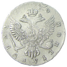 Монета 1 рубль 1750 года ММД (реверс)