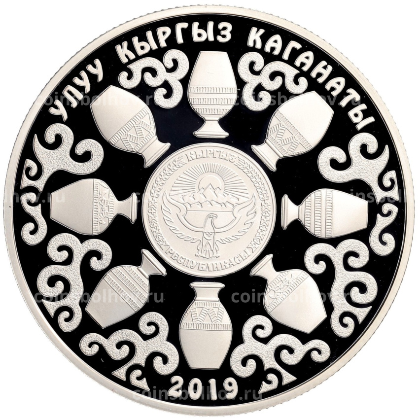 Монета 10 сом 2019 года Киргизия «Эпоха Кыргызского Каганата — Предмет быта (кыргызская ваза)» (в коробке) (вид 2)